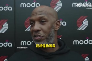 杨瀚森将首秀！比卢普斯：他会永生铭记，正如我当年首秀对阵乔丹