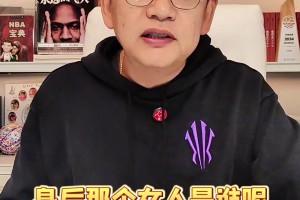 杨健：开拓者本赛季能有很大作为，杨瀚森需保持好状态，尽快融入体系